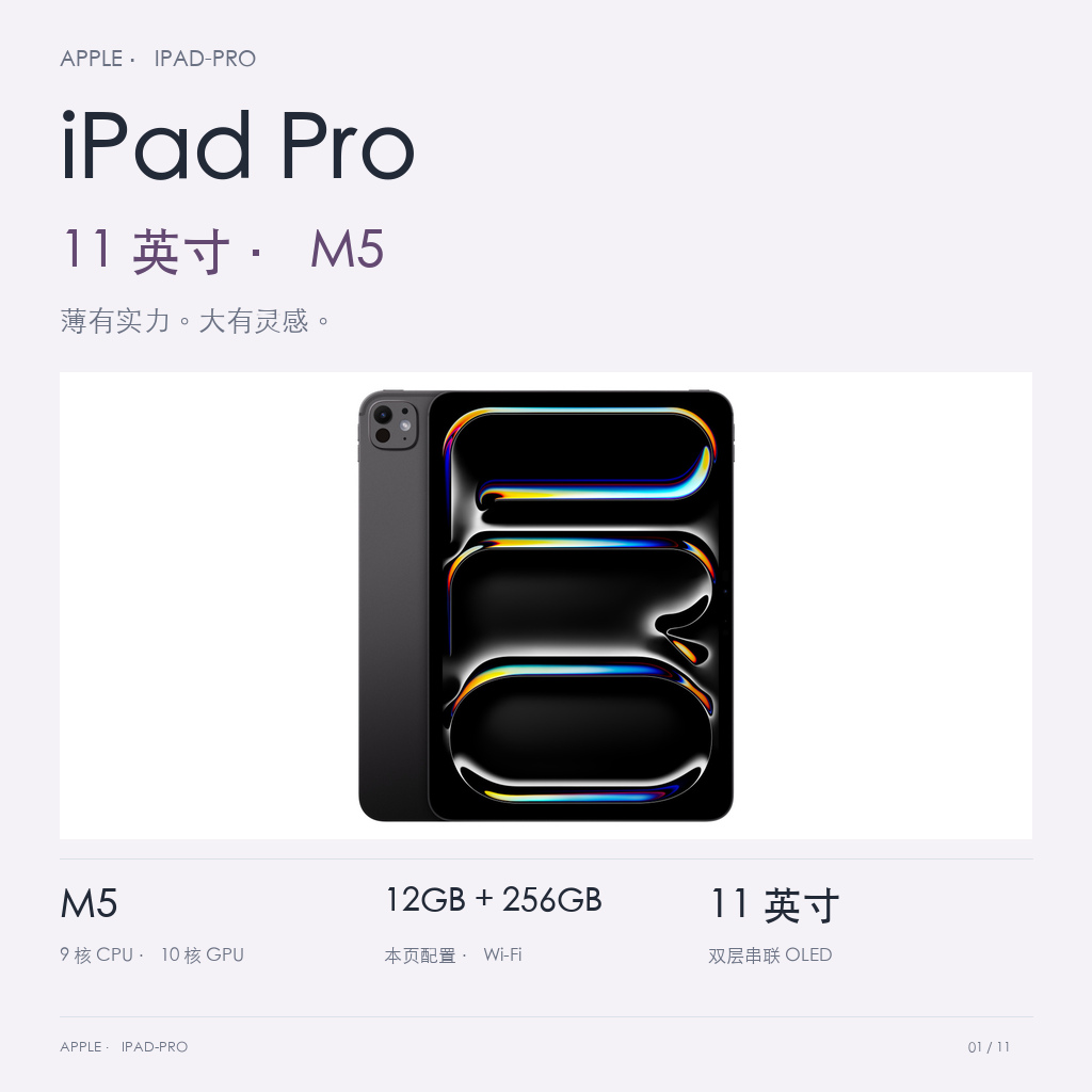 产品图片