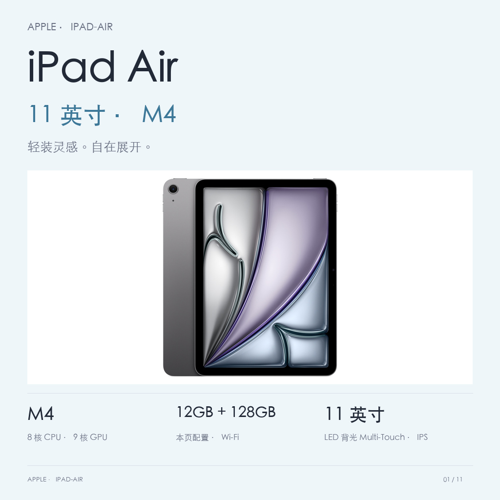 产品图片