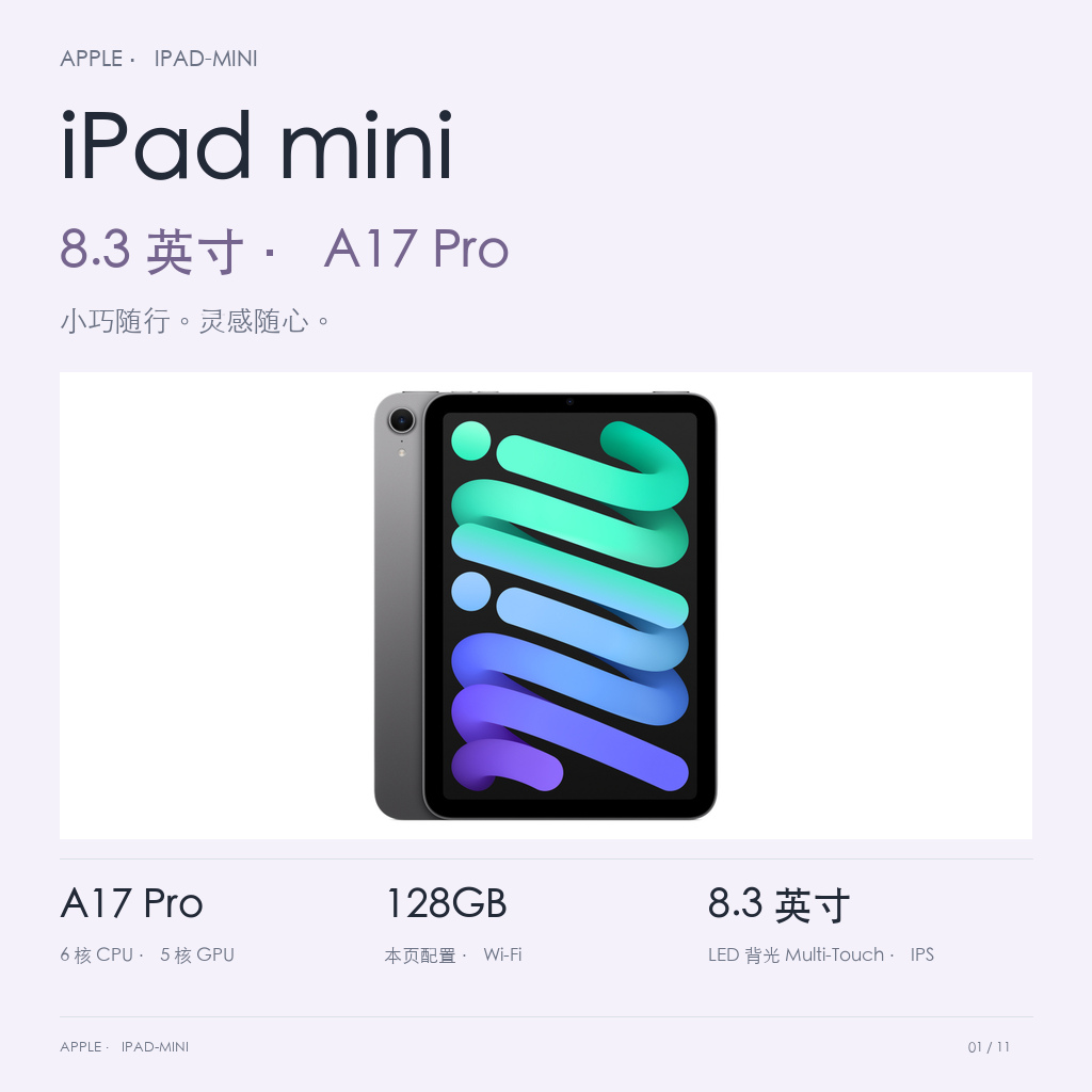 产品图片