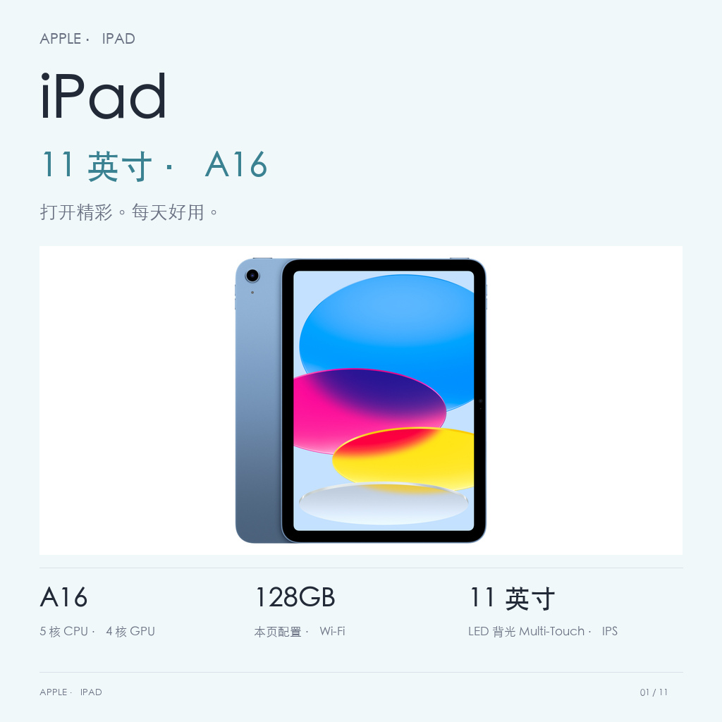 产品图片