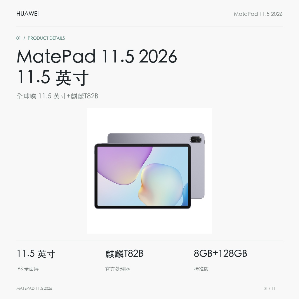 产品图片
