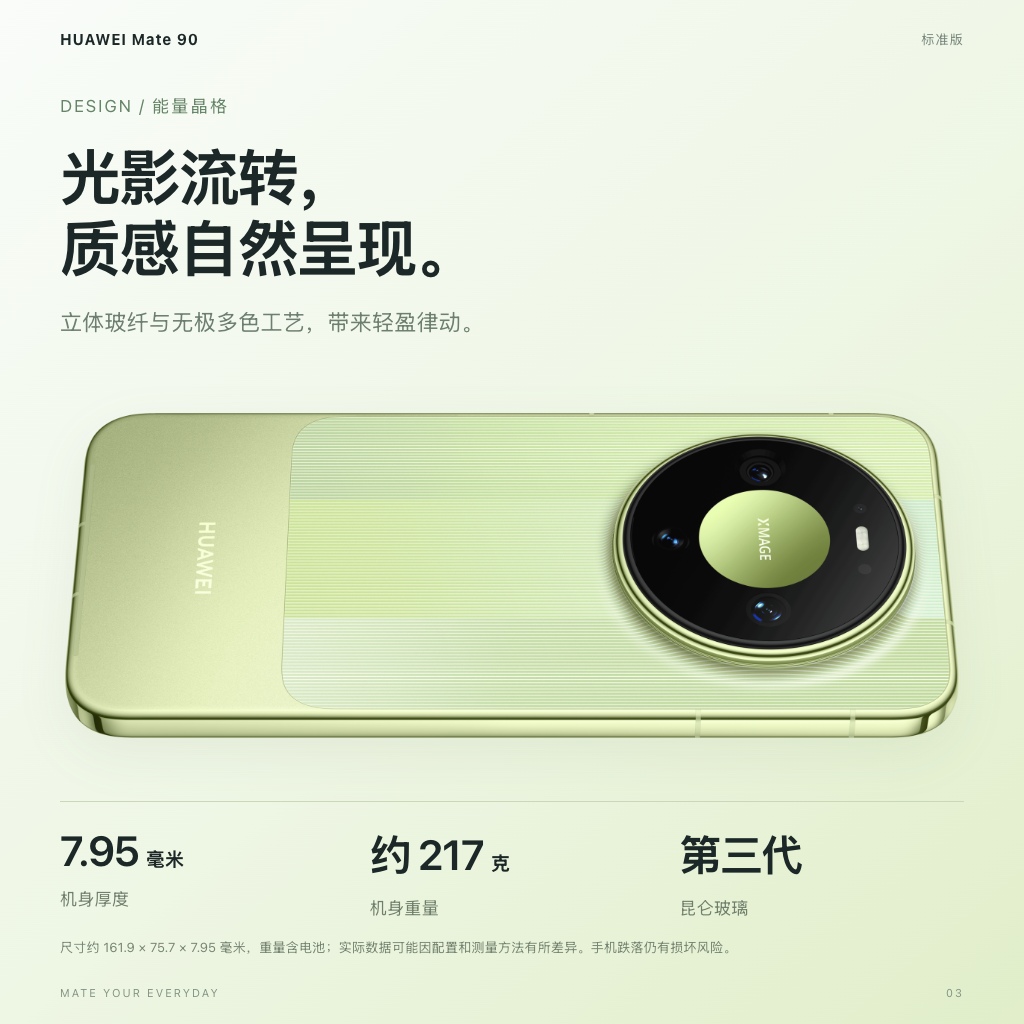 机身与可靠性：超可靠玄武架构