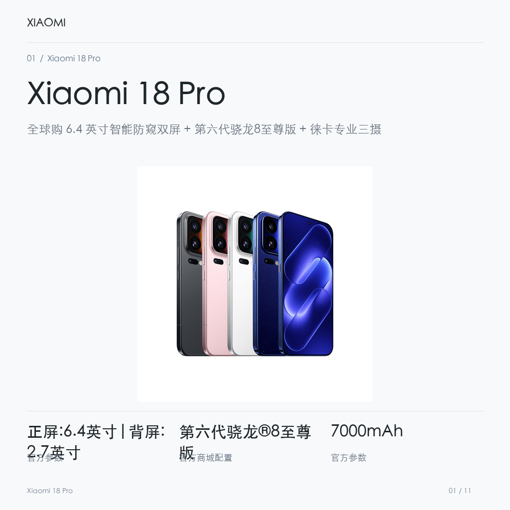 产品图片