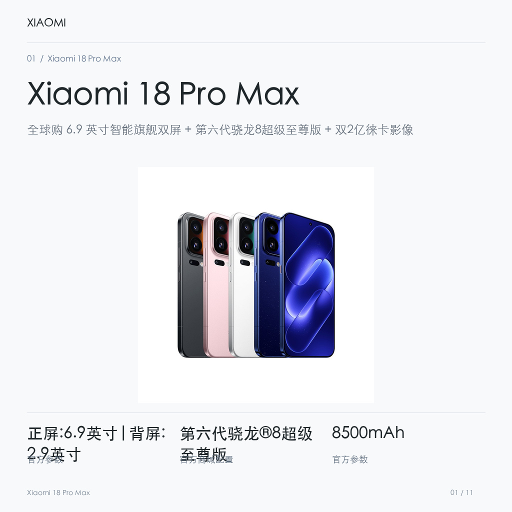 产品图片