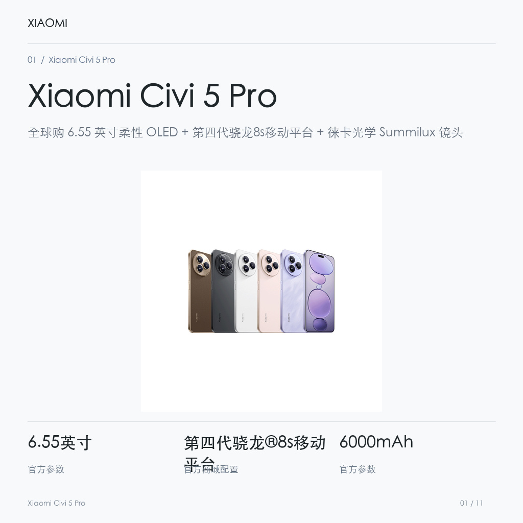产品图片