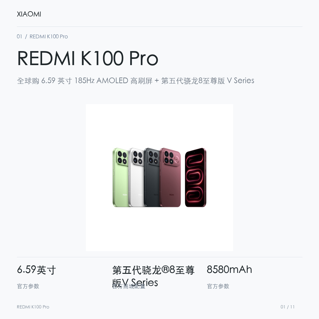 产品图片