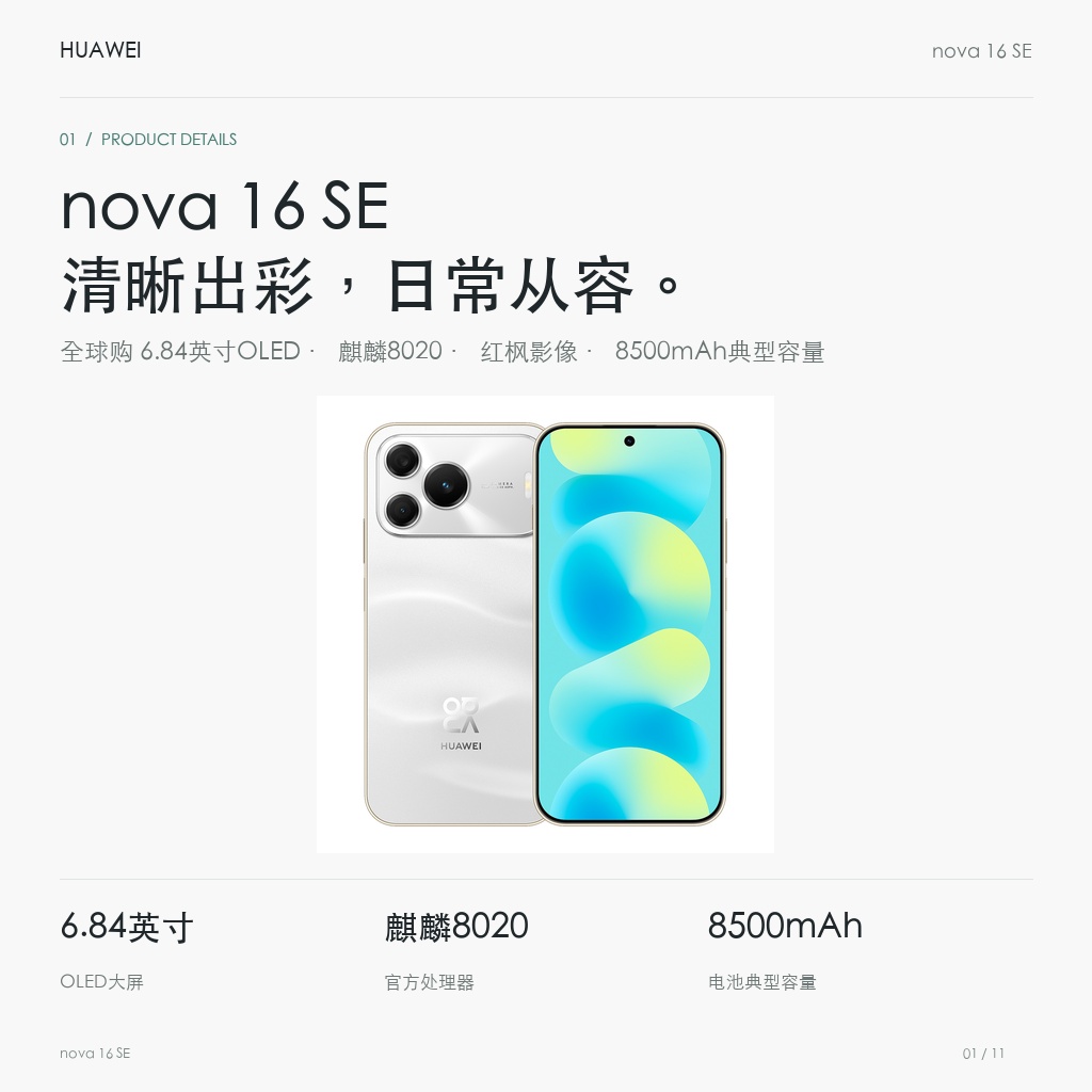 产品图片