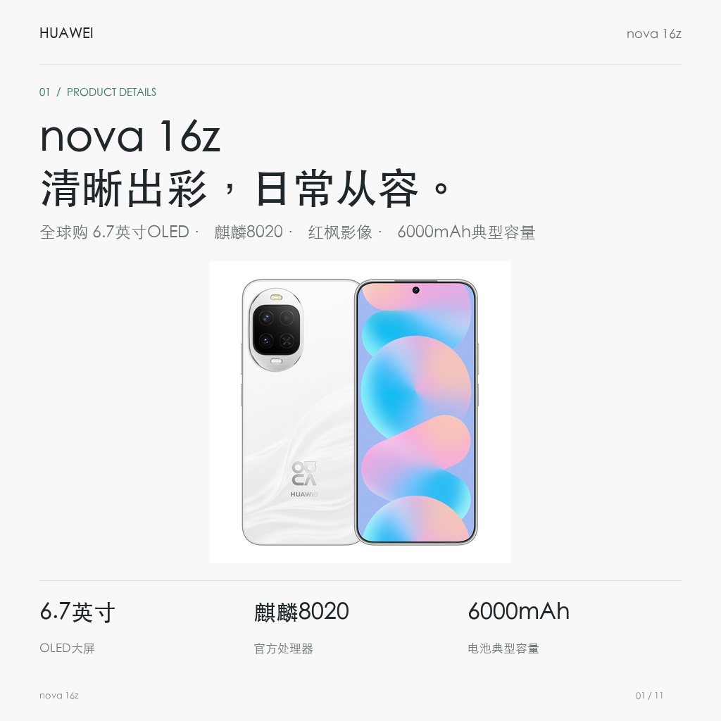 产品图片