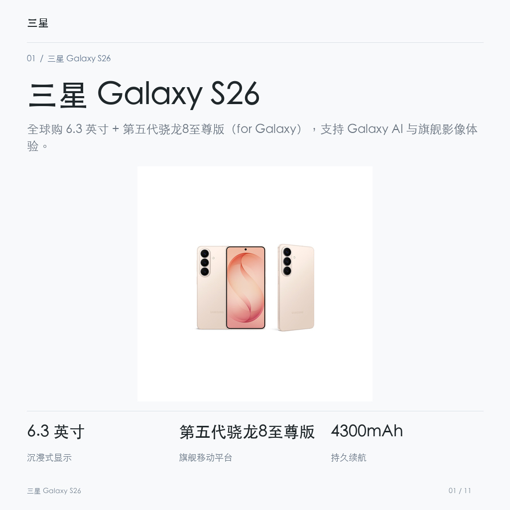 产品图片