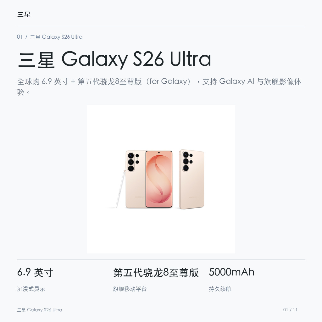 产品图片