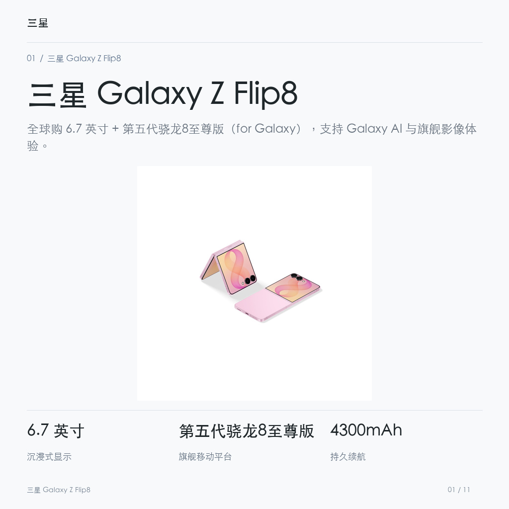 产品图片