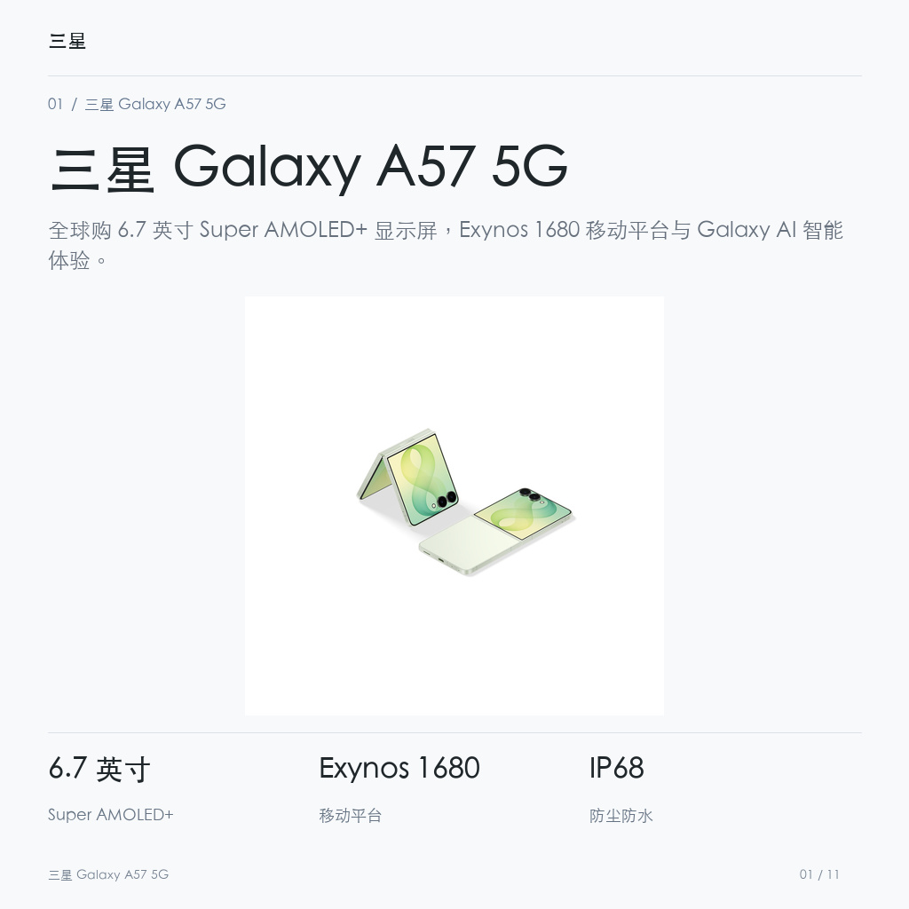 产品图片